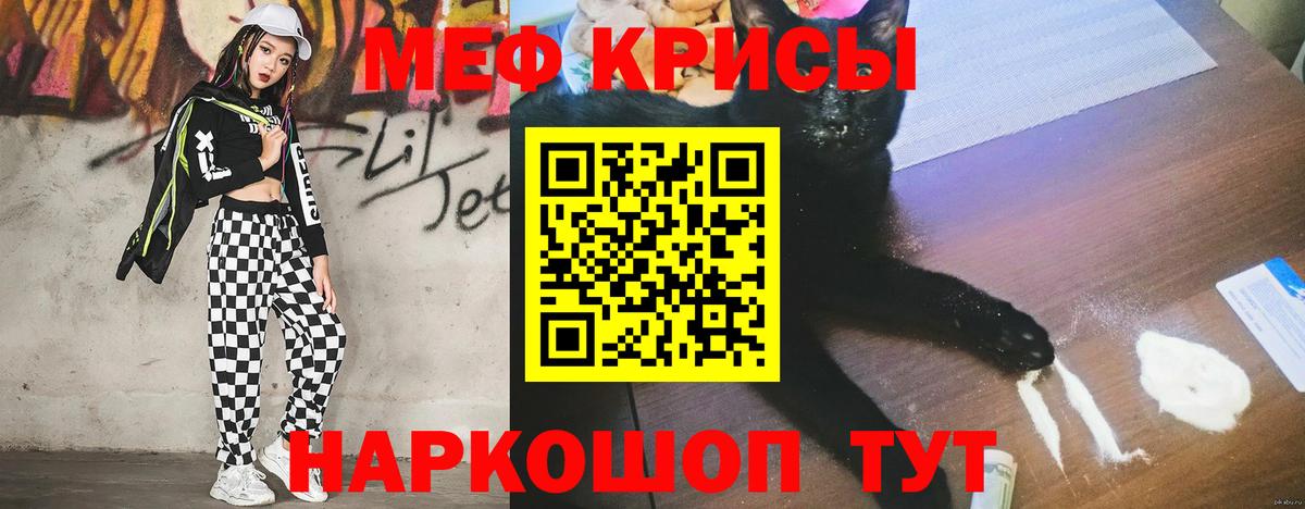 МЕФ  Вход с VPN  Мефедрон мука  Чапаевск  Мефедрон мяу мяу 