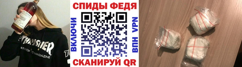 OMG ссылки  где купить наркотик  Чапаевск  shop формула  Первитин Декстрометамфетамин 99.9% 