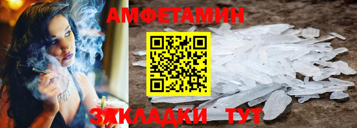МЕТАМФЕТАМИН мет  МЕТАМФЕТАМИН мет  Чапаевск  Вход с VPN 