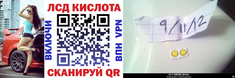 наркотики Чапаевск Марки NBOMe 1500мкг