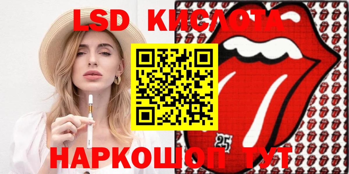 Наркотические марки 1,8мг  Вход с VPN  Чапаевск 
