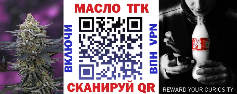 ТГК THC oil  мега   Чапаевск 