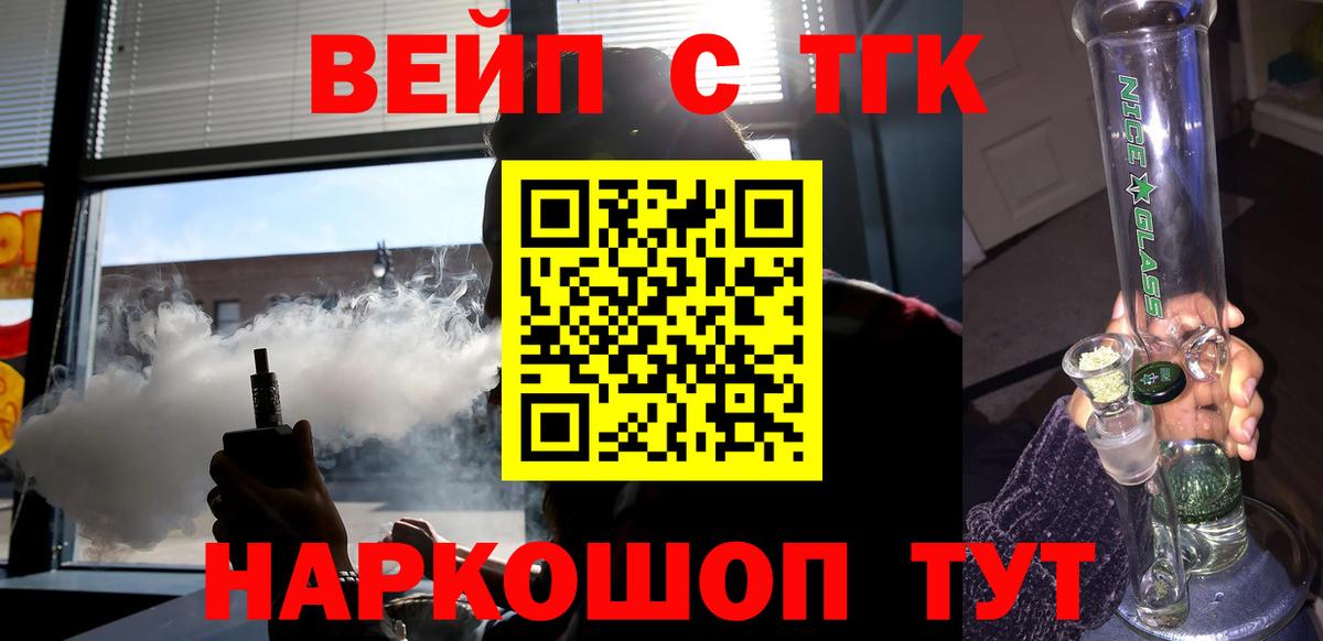 Дистиллят ТГК концентрат Чапаевск