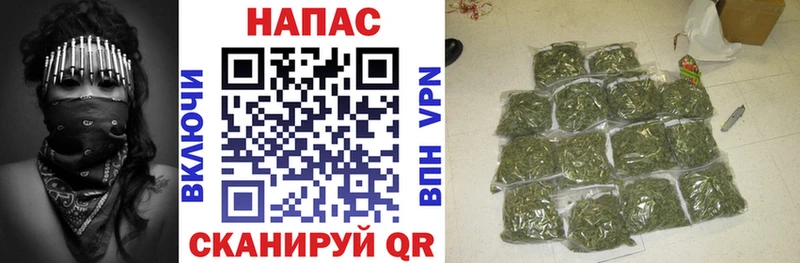 МАРИХУАНА индика Чапаевск
