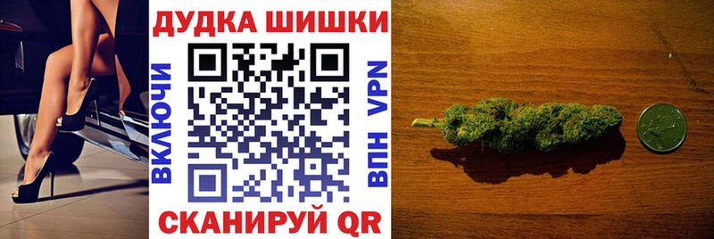 Конопля Amnesia  Чапаевск 