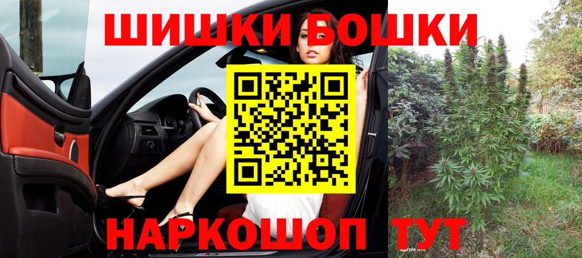МАРИХУАНА LSD WEED  Марихуана конопля  Бошки Шишки Ganja  Вход с VPN  Чапаевск  Шишки марихуана MAZAR 