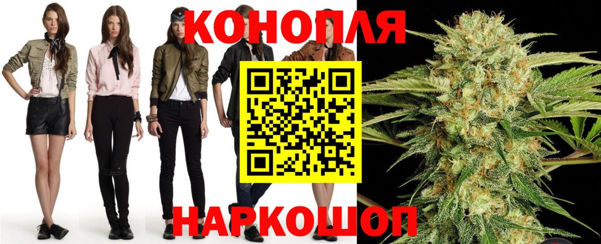 Шишки марихуана марихуана Чапаевск
